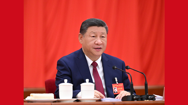 中國共產(chǎn)黨第二十屆中央委員會(huì)第四次全體