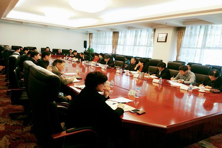調(diào)整大小 2016年4月20日，國家中醫(yī)藥管理局召開保密委員會(huì)全體會(huì)議.jpg
