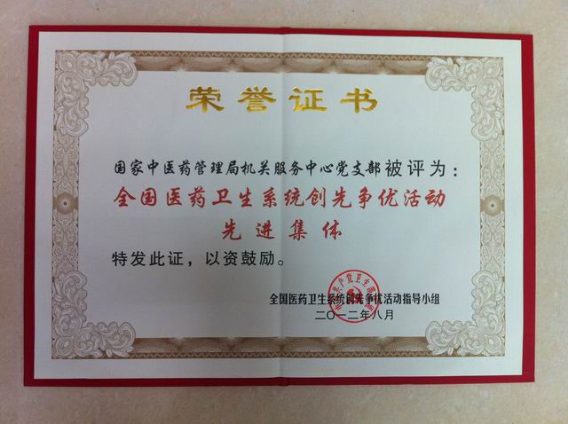 調(diào)整大小 證書.jpg