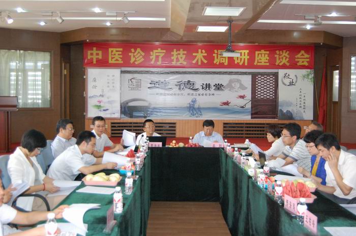 調(diào)整大小 在黑龍江呼蘭縣召開座談會(huì)征求地方意見.JPG